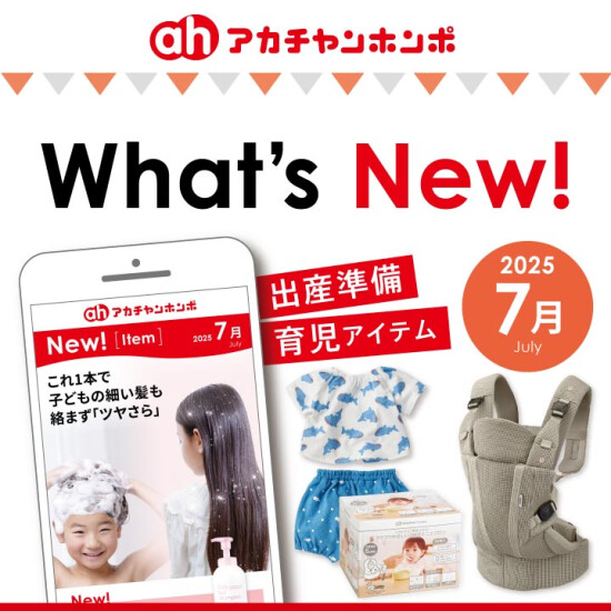 What's New!