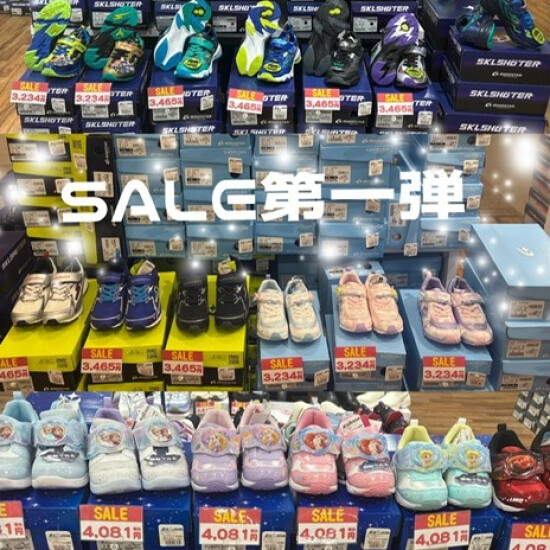 ＳＡＬＥ第一弾！！