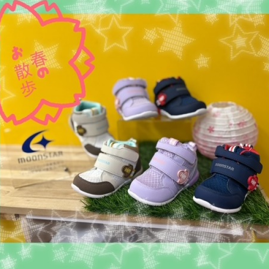 ムーンスターベビーシューズ！