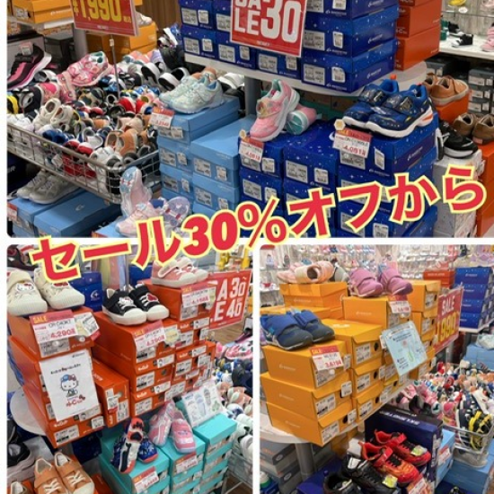 セール品第二弾！！