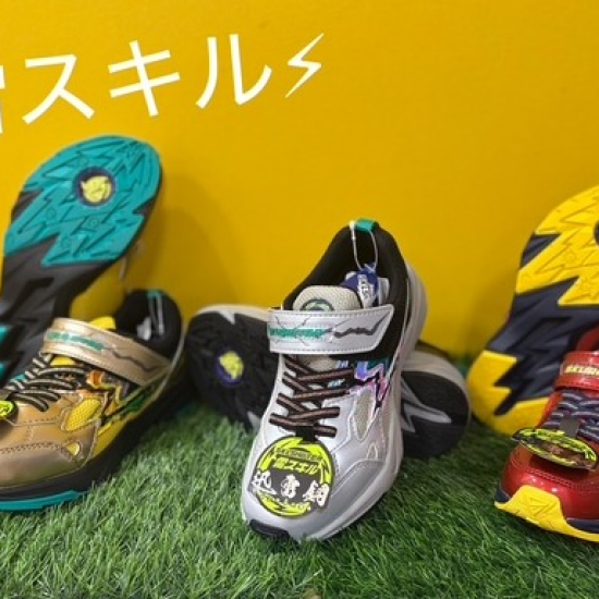 春の運動会にオススメ♪