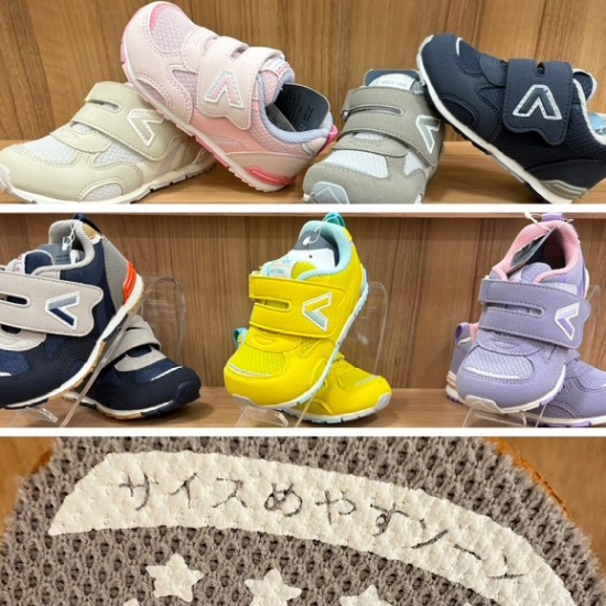 新商品のお知らせ♪