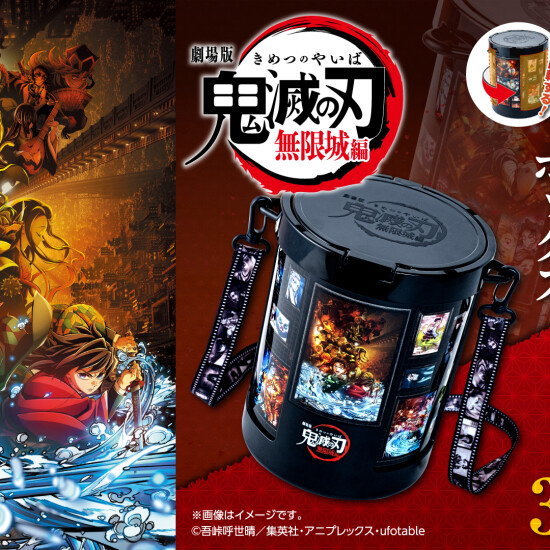 「鬼滅の刃」無限城編メモリアルポップコーンボックス！