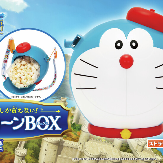 『映画ドラえもん のび太の絵世界物語』ポップコーンボックス販売中！