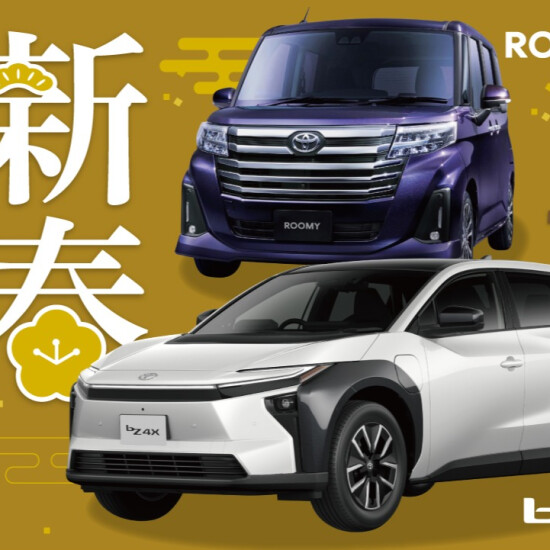 🎍新春‼ビッグチャンスセール🎍