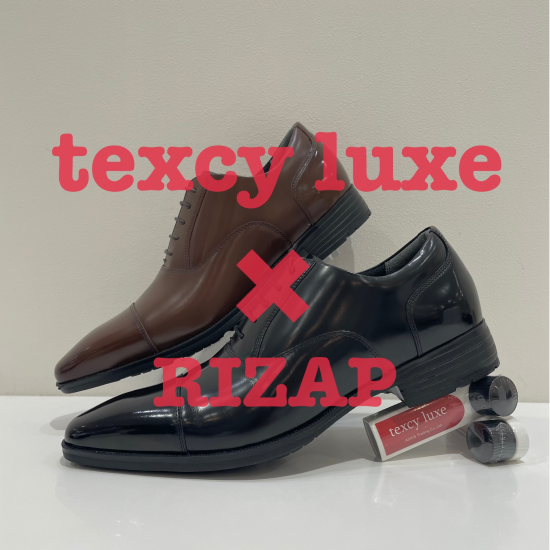 第三弾⭐︎スニーカーのような履き心地！texcy luxe の革靴紹介！