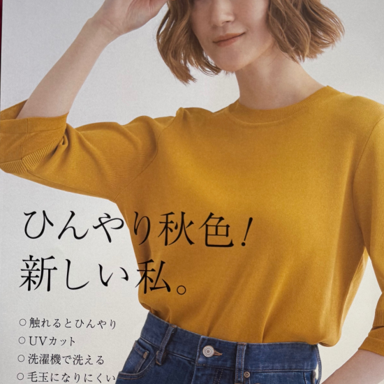 ☆new☆秋色ニット