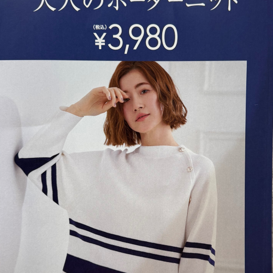 ☆NEW☆ニット入荷です！