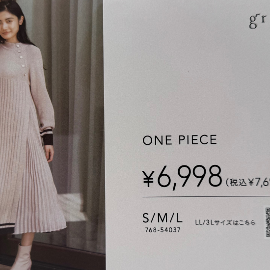 ☆大人気☆サイドプリーツワンピース