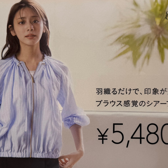 ☆シアーブルゾン☆