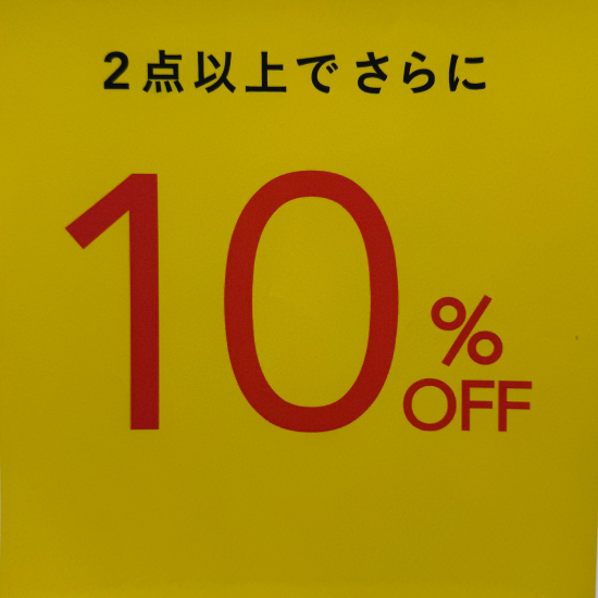30日だけのお得なセール！！！今日だけです！
