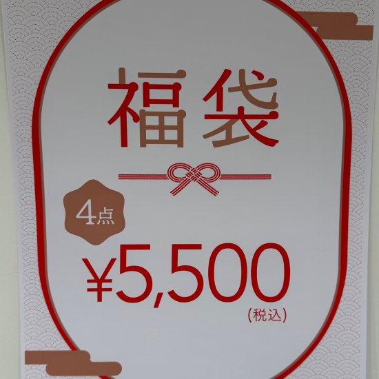 ☆明けましておめでとうございます☆