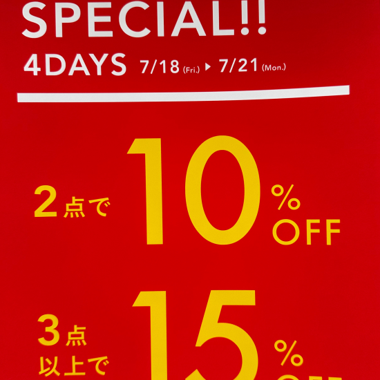 海の日SPECIAL！！4DAYS♡