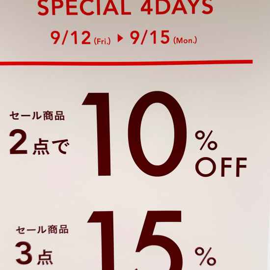 スペシャル４ＤＡＹＳ★☆