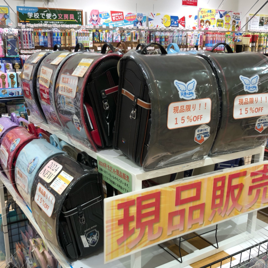 ランドセル現品販売中です！