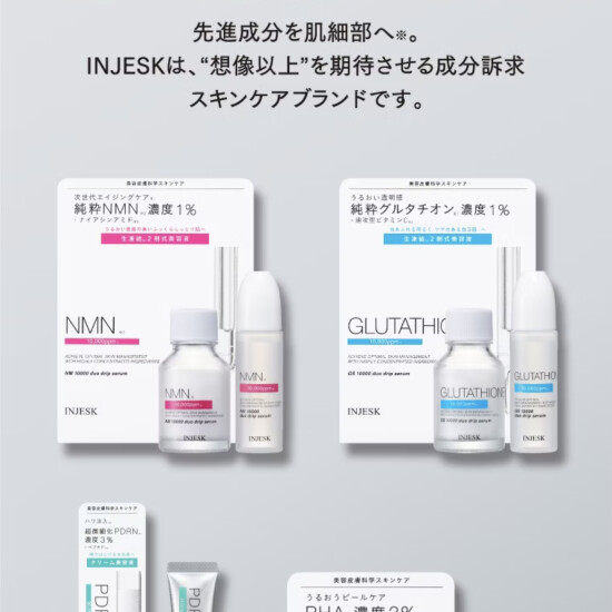 マツキヨオリジナル新商品！
