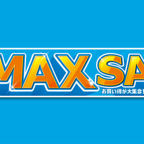 パシオス　夏MAXSALE！