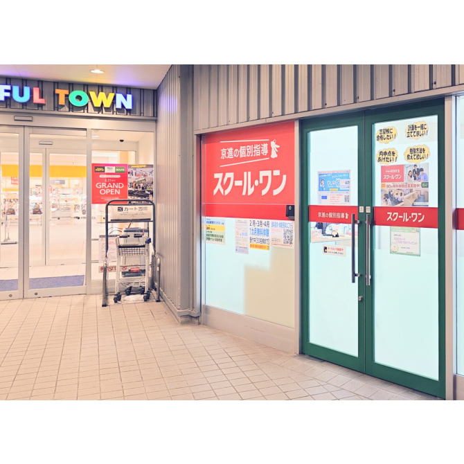 スタッフ募集