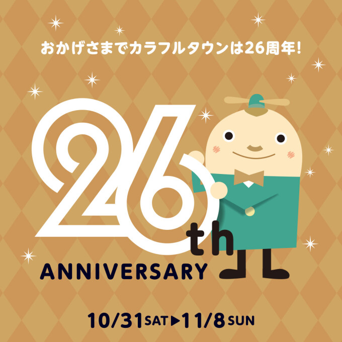 26th　Anniversary 
