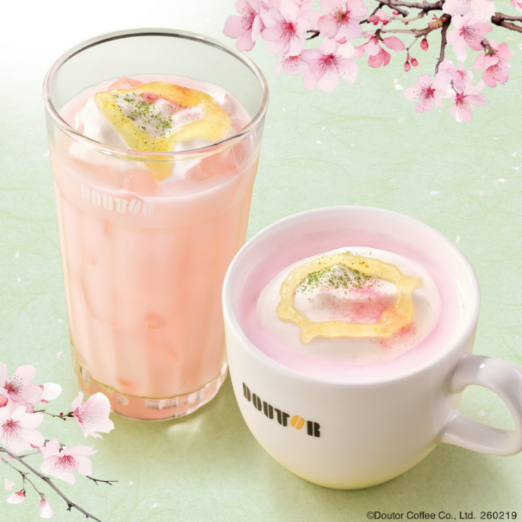 ゆず香る　桜オレ