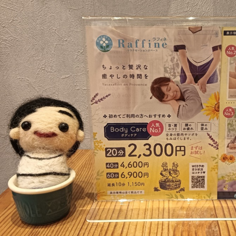 今週の空き状況☆