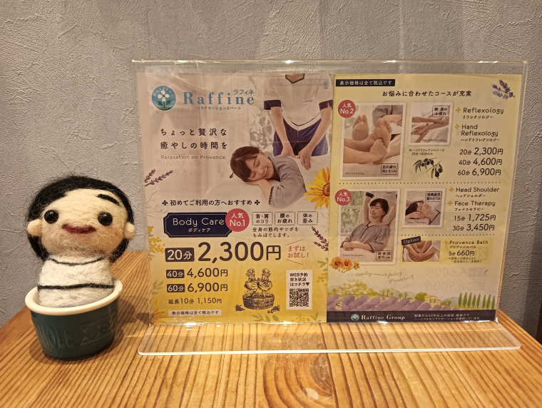 １週間の空き状況☆