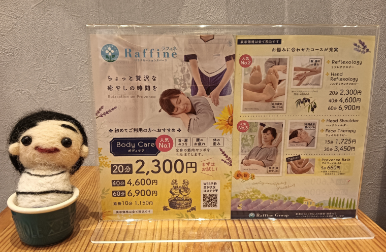 今週の空き状況☆