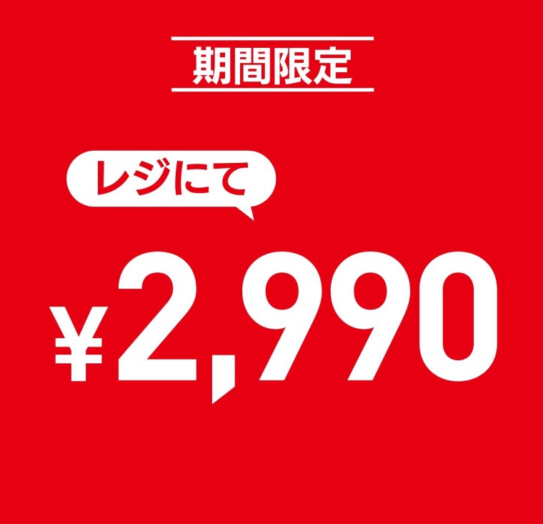 インド綿トップス＆ワンピース　期間限定2990円！