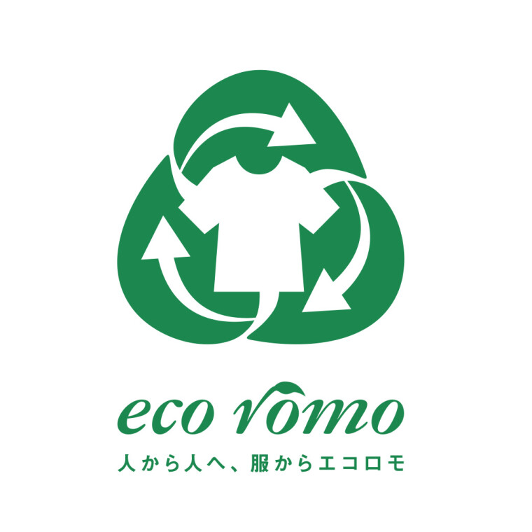 衣料品引き取り『ワールドエコロモキャンペーン』開催