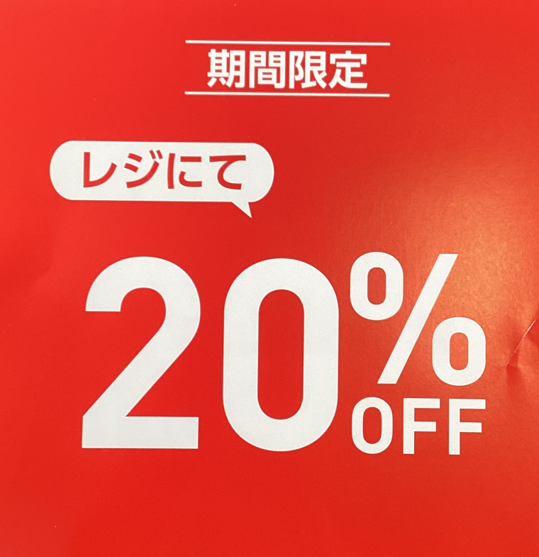 EDWIN＆SOMETHINGの夏ボトムス　期間限定で20％OFF!