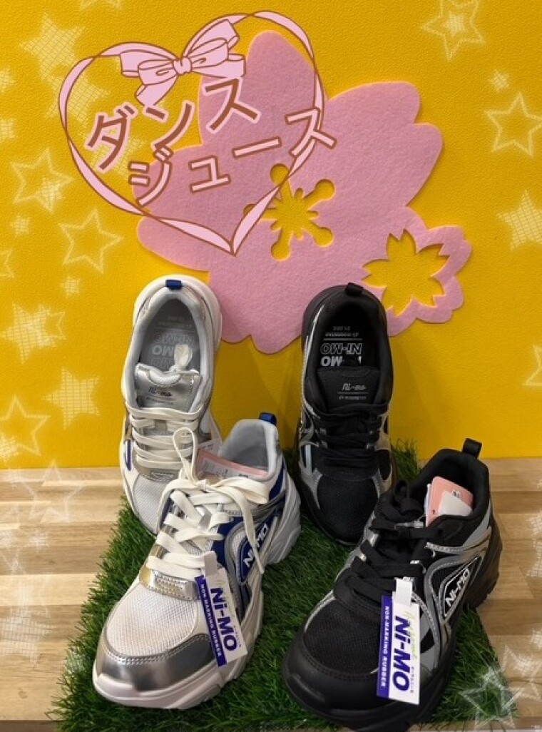 ダンスシューズにオススメ♪