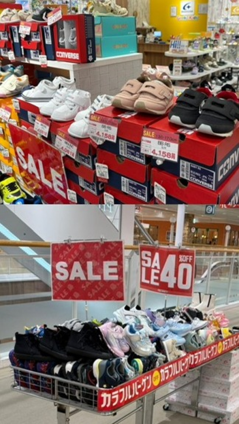 カラフルバーゲン！！