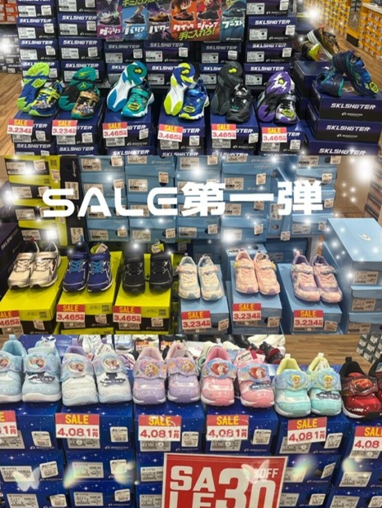 ＳＡＬＥ第一弾！！