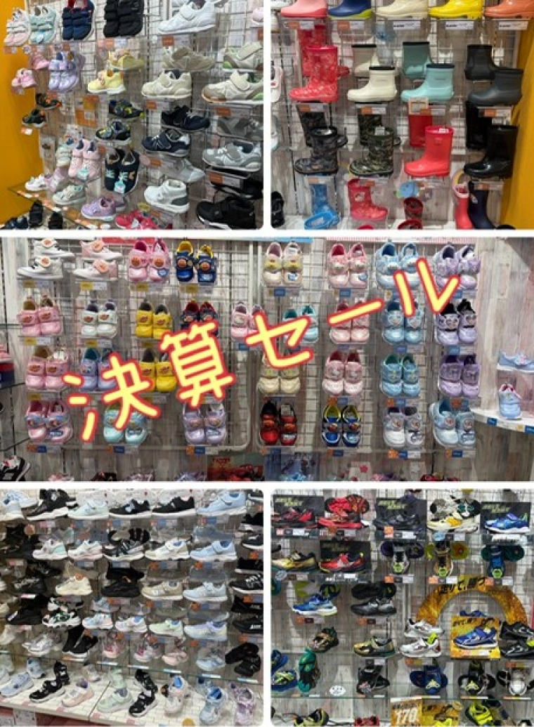 決算セール