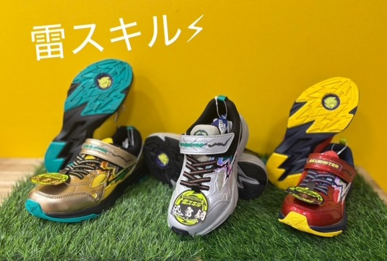 春の運動会にオススメ♪