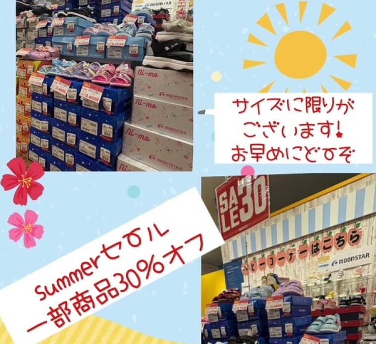 サマーシューズ30%offセール！