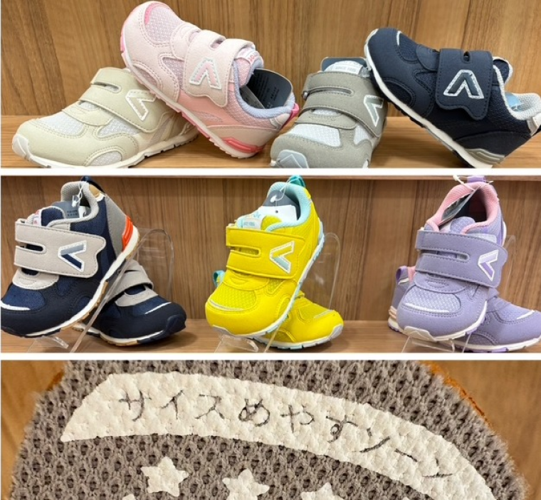 新商品のお知らせ♪