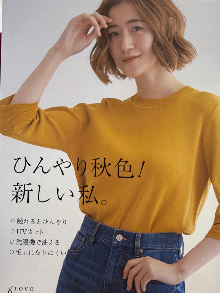 ☆new☆秋色ニット