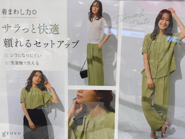 ☆おすすめブラウス☆