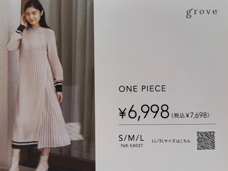 ☆大人気☆サイドプリーツワンピース