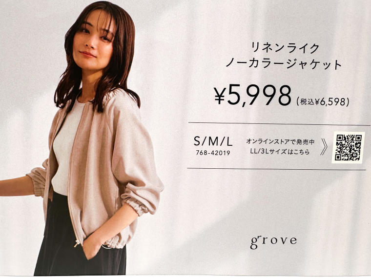 おすすめ商品♡