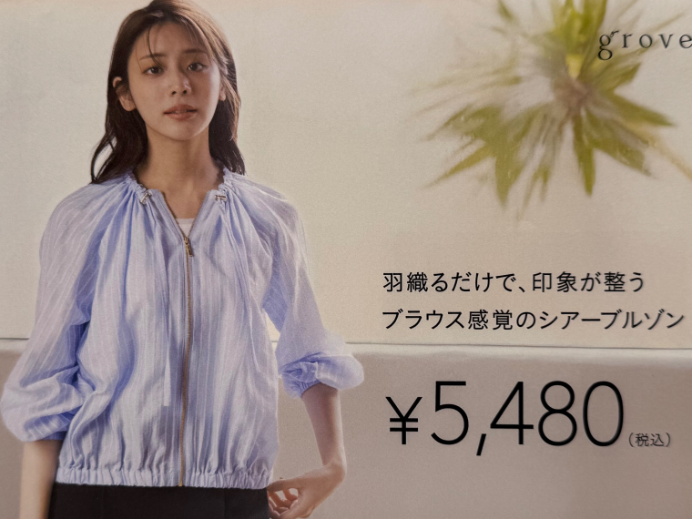 ☆シアーブルゾン☆