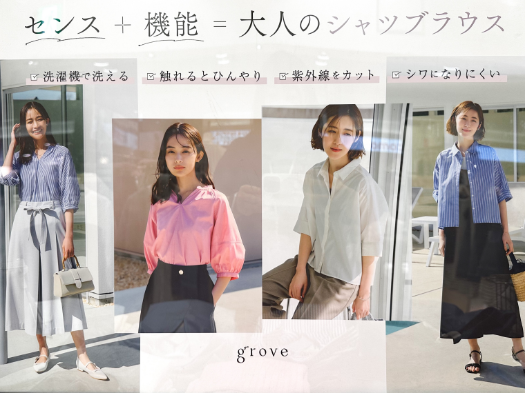 新作ブラウス♡