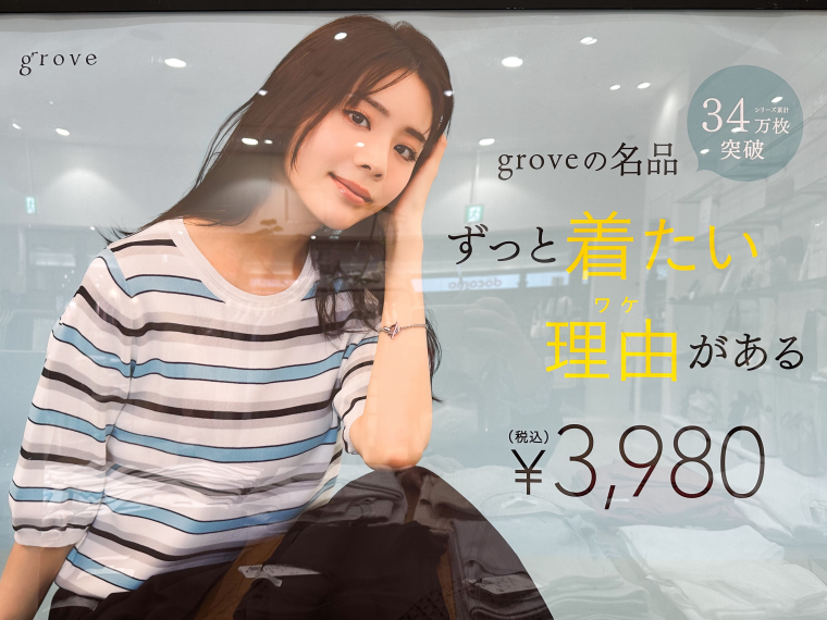 おすすめ商品♡