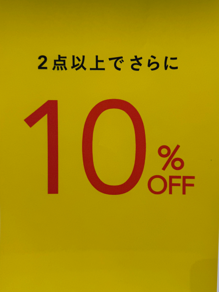 30日だけのお得なセール！！！今日だけです！