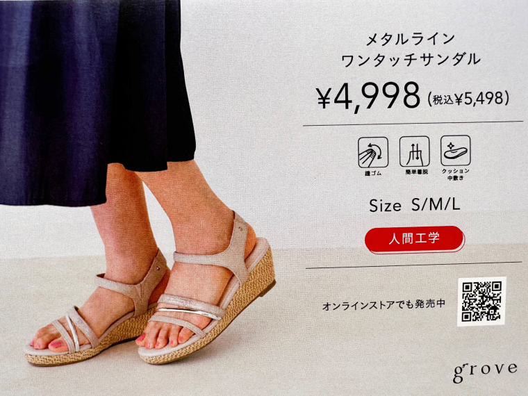 人気のサンダル入荷しました♡