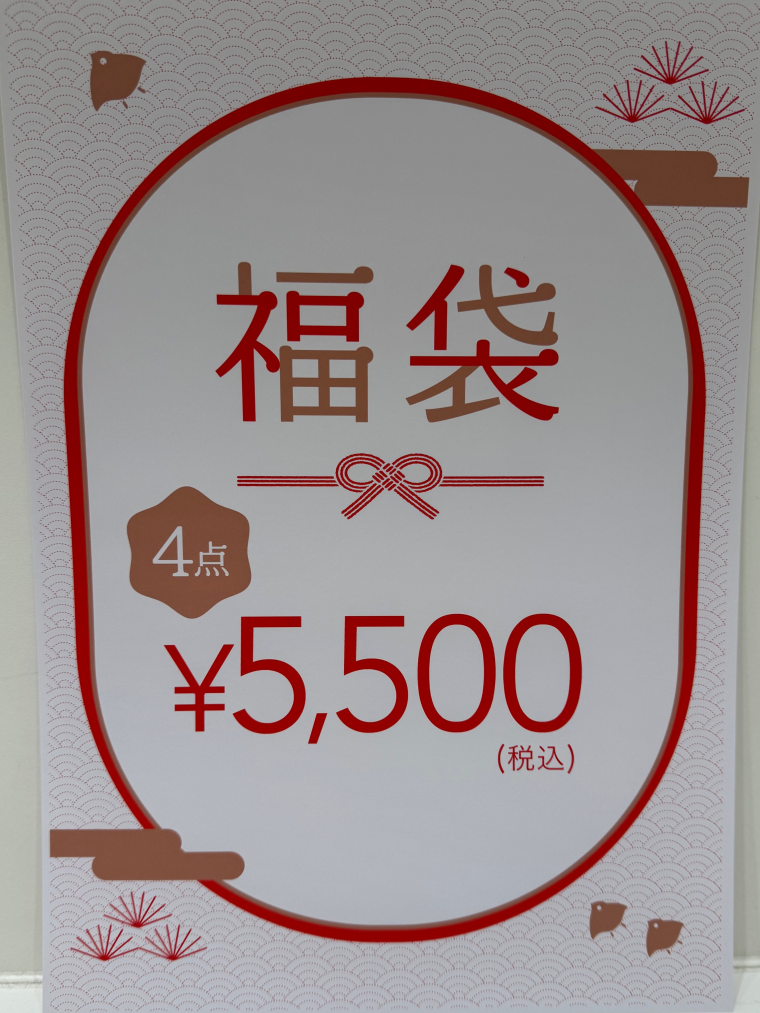 ☆明けましておめでとうございます☆