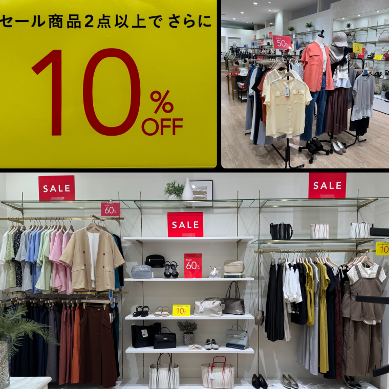日曜日まで！！SALE商品がお得！！