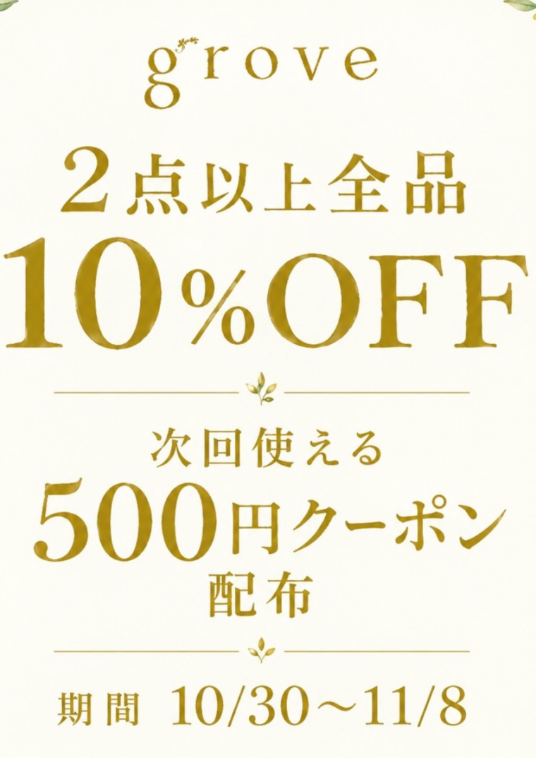 ２点以上全品１０％OFF+500円クーポン配布