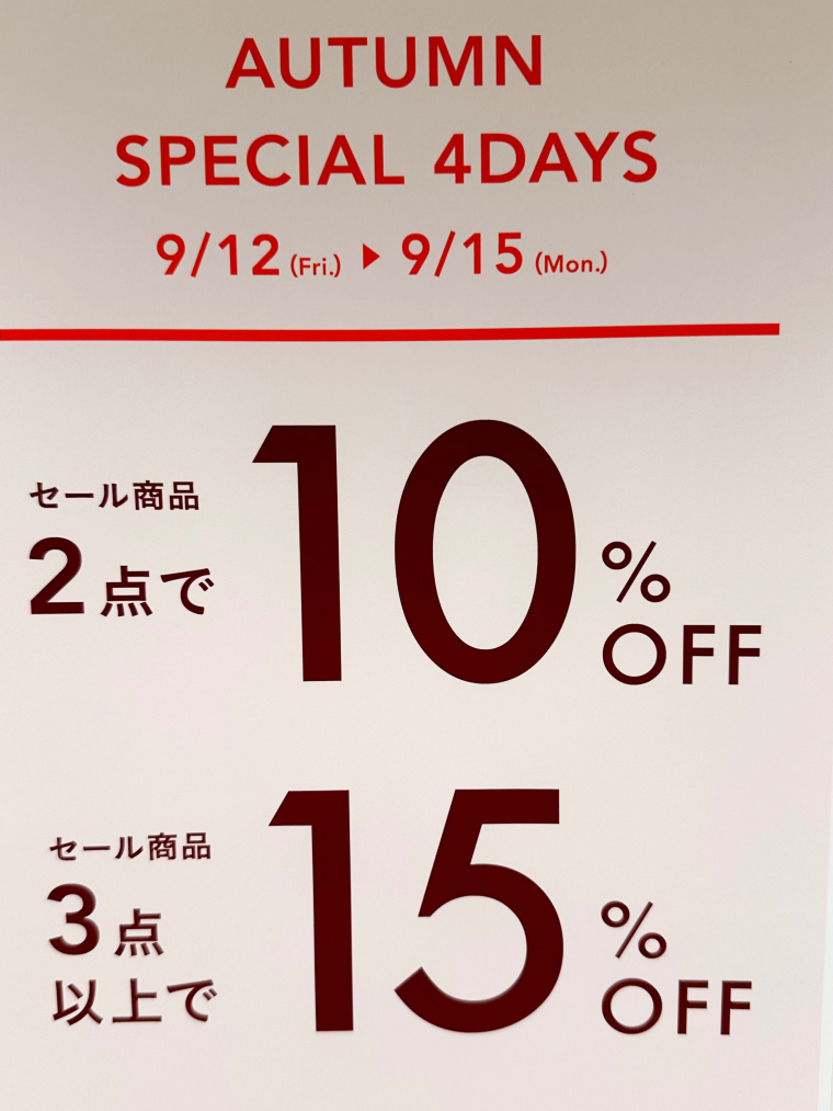 スペシャル４ＤＡＹＳ★☆